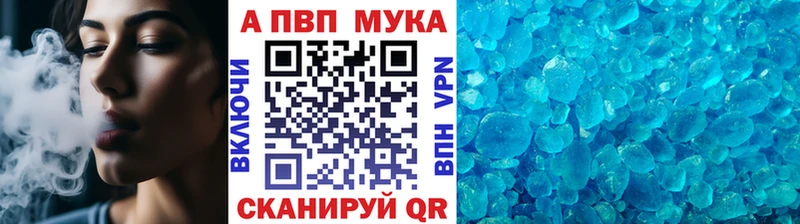 наркотики  Чехов  Alfa_PVP СК 