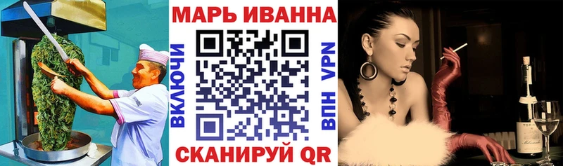 Печенье с ТГК марихуана  Чехов 