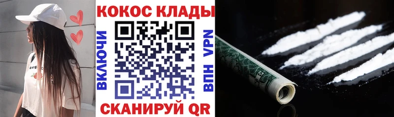 COCAIN FishScale Чехов