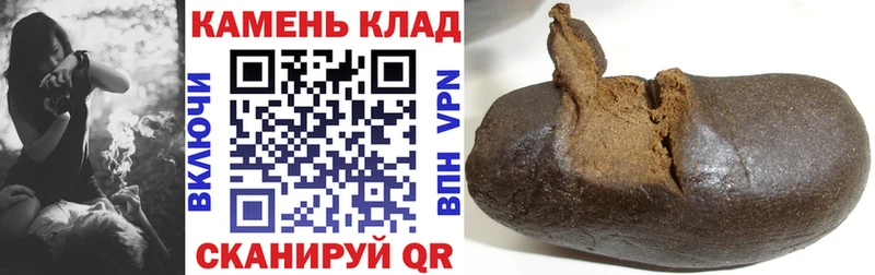 Гашиш хэш где можно купить наркотик Чехов