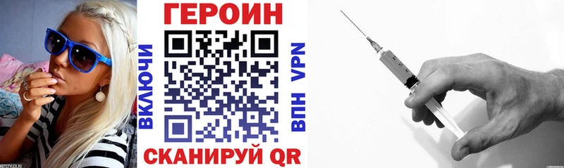 где купить наркоту  даркнет официальный сайт  ГЕРОИН герыч  Чехов 