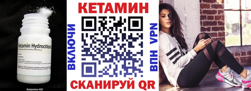 как найти наркотики  Чехов  КЕТАМИН VHQ 