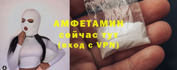 MDMA Premium VHQ Алексин
