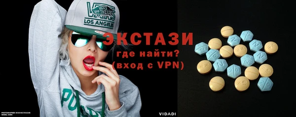 MDMA Premium VHQ Алексин