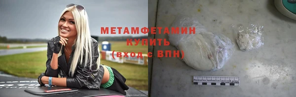 кокаин перу Осташков