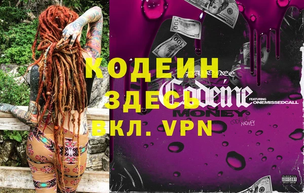 MESCALINE Алзамай