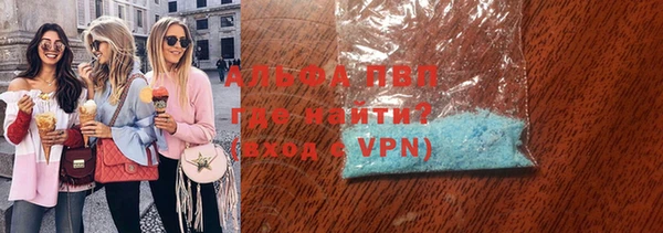 MDMA Premium VHQ Алексин