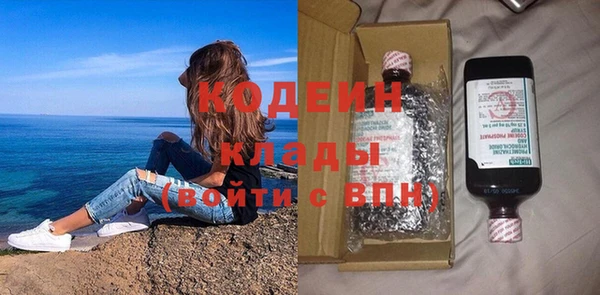 MESCALINE Алзамай