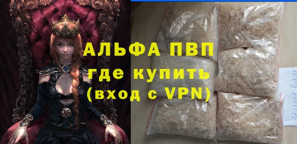 индика Алексеевка