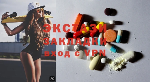 кокаин перу Осташков