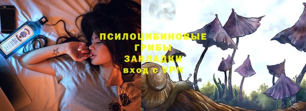 MESCALINE Алзамай