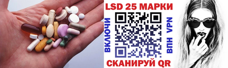 купить наркоту Чехов ЛСД экстази кислота