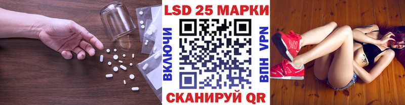 Лсд 25 экстази кислота Чехов