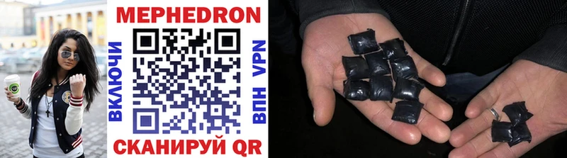 МЕФ mephedrone Чехов