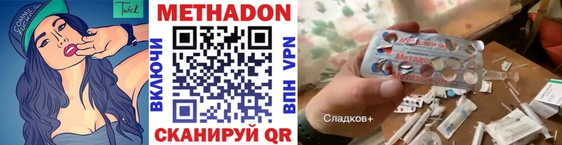кракен tor  Чехов  Метадон белоснежный 