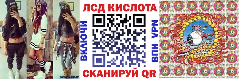 наркошоп Чехов Наркотические марки 1,8мг