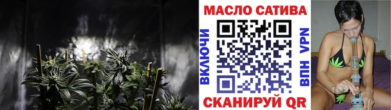 Дистиллят ТГК THC oil  закладка  Чехов 