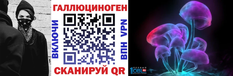 это Telegram  магазин продажи наркотиков  Чехов  Галлюциногенные грибы Cubensis  МЕГА  