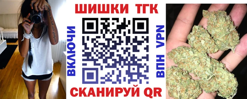Марихуана OG Kush Чехов